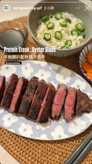 ⭐️原條急凍🏋🏻♀️1855黑安格斯牛板腱🥩(每條約2-3kg 會開1吋厚牛扒)