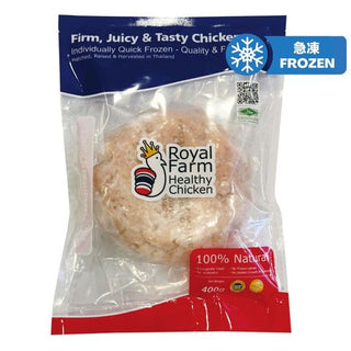 健身友必備!泰國無激素雞胸肉免治(400g)