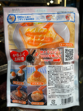 急凍日本即開即用明太子唧唧醬。30g條。1包10條獨立包裝