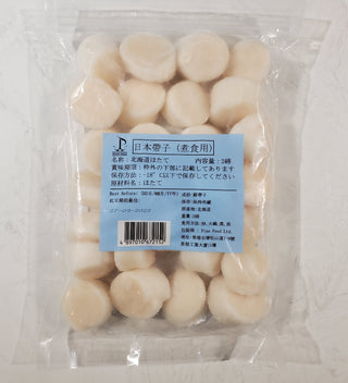 北海道熟食用帶子(2磅裝,20-30粒)