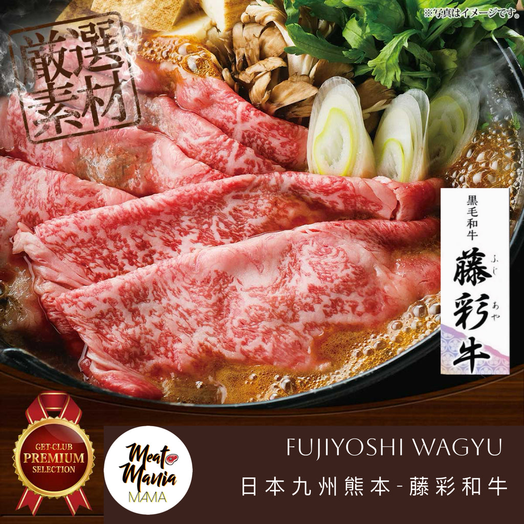🇯🇵熊本A5藤彩牛西冷（0.5磅） – MeatManiaHK ≪送料無料≫ 【熊本県産】牛肉「味彩牛」(あじさいぎゅう) 焼肉用セット（カルビー・モモ）用 500g