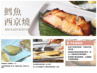 South Georgia 急凍南喬治亞白鱈魚柳扒(5 件魚扒裝)🐟