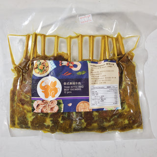 泰式串燒沙嗲牛肉(12串裝)