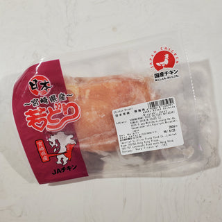 日本宮崎雞胸(250g)