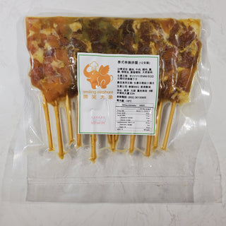 泰式雜錦沙嗲串燒(豬、牛、雞)(12串裝)