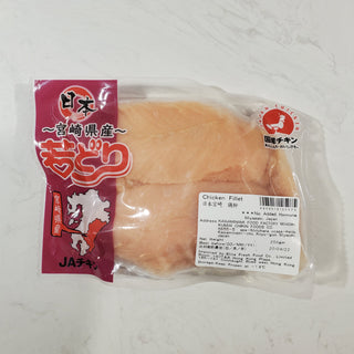 宮崎無激素雞柳(250g)