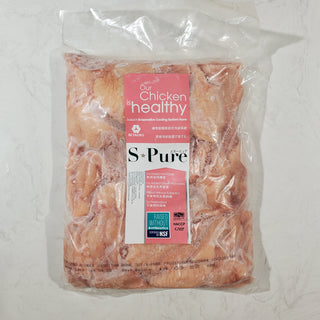 S-Pure 無骨雞翼(1KG)