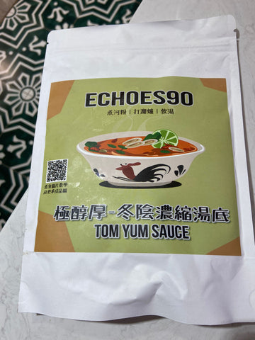 泰式冬陰公濃縮湯底包 (不含食材)