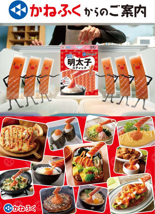 急凍日本即開即用明太子唧唧醬。30g條。1包10條獨立包裝