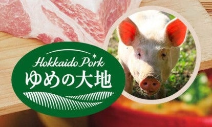 🇯🇵夢之大地四元豬五花腩。半磅225克🐷