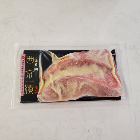 日本漬物 - 西京燒金目鯛