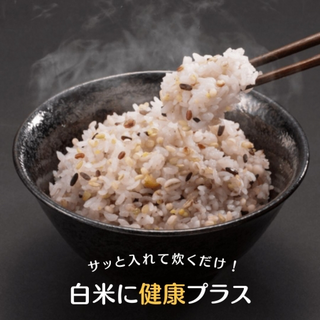日本國産十六穀米 1kg