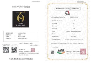 急凍🇯🇵百年名牛大分和牛。A5西冷Sirloin (200g)