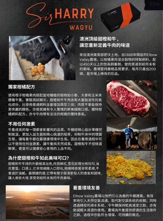 澳洲Sir Harry 甜橙和牛三角牛小排(火鍋片)