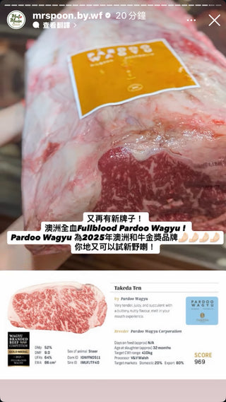 45日自家熟成DRYAGE 🥩PARDOO Fullblood Wagyu M6-7 Bone-in Ribeye 有骨肉眼