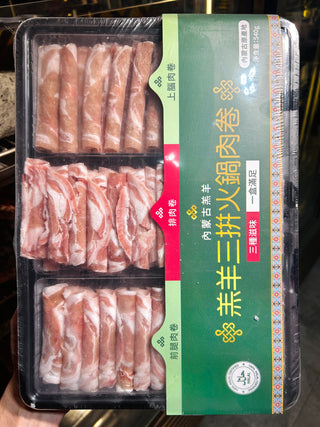 清真認證。小肥羊三拼火鍋片。540g