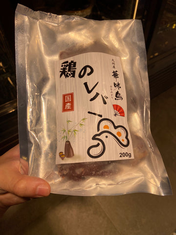 日本華味鳥無激素雞心連肝  200g