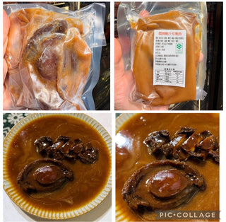 三頭扣汁鮑魚王
