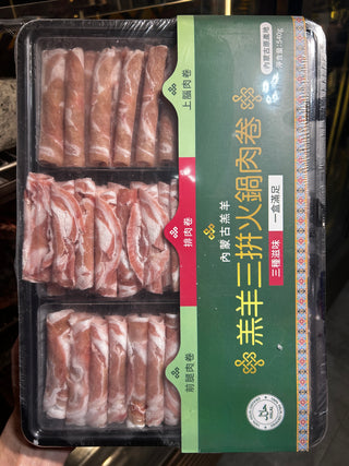 清真認證。小肥羊三拼火鍋片。540g
