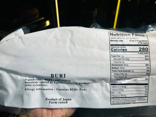 急凍日本九州空運刺身級油甘魚柳。600g