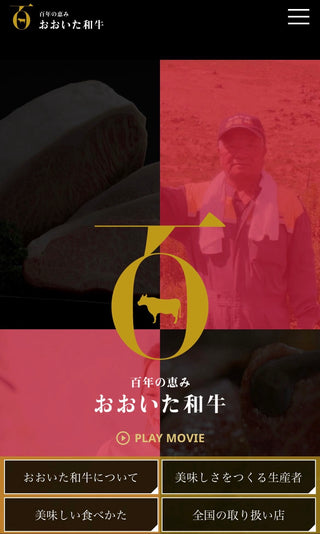 急凍🇯🇵百年名牛大分和牛200g。A5肉眼Ribeyes