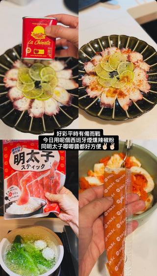 急凍日本即開即用明太子唧唧醬。30g條。1包10條獨立包裝