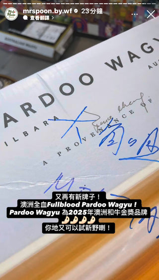 45日自家熟成DRYAGE 🥩PARDOO Fullblood Wagyu M6-7 Bone-in Ribeye 有骨肉眼
