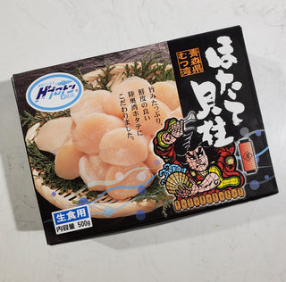 日本北海道剌身級帶子2S（500g）