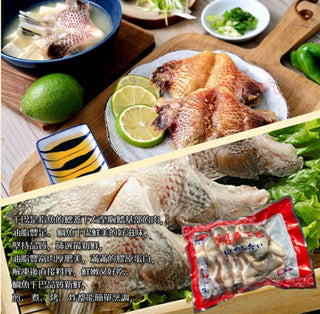 🎉台灣鯛魚下巴（1公斤裝，約6-8塊，好食推介💪）