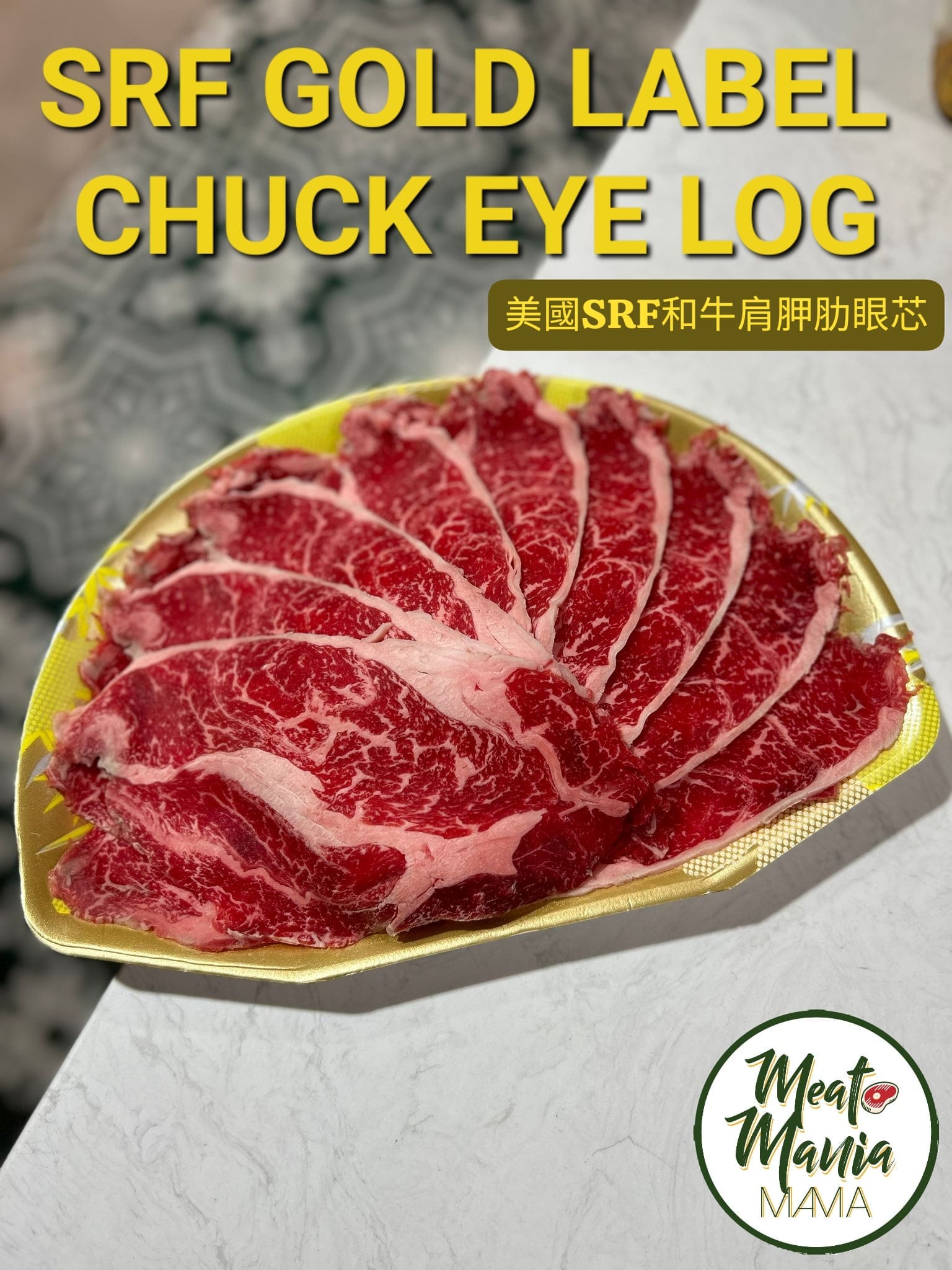 美國SRF極黑和牛 (金標) - Chuck Eye Log 肩胛肋眼芯(火鍋片, 0.5磅)
