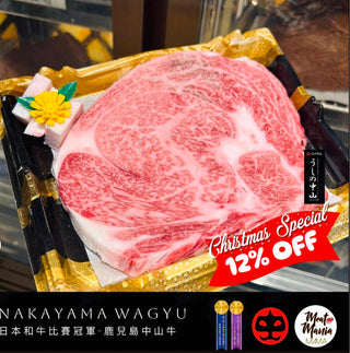 🇯🇵鹿兒島A5中山牛（和牛冠軍）西冷（0.5磅）