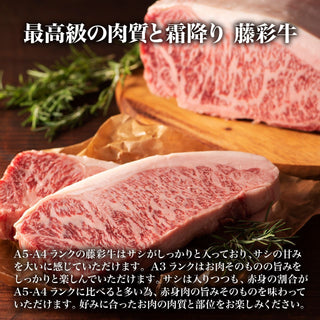 🇯🇵熊本A5藤彩牛肉眼（0.5磅）