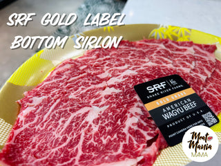 美國SRF極級和牛 金標腹心肉(Flap Meat) (0.5磅，約225克)