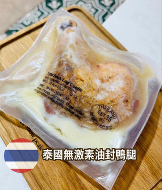 🇹🇭泰國無激素油封鴨脾（250g/隻）