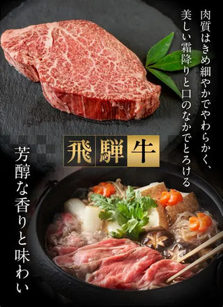 日本飛驒牛A5牛小排燒肉片🥓（230g）