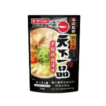 🍲日本火鍋湯底 (雞白湯風味)