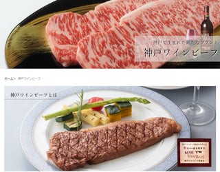日本A5神戶紅酒牛肉眼 (0.5磅，約225克)