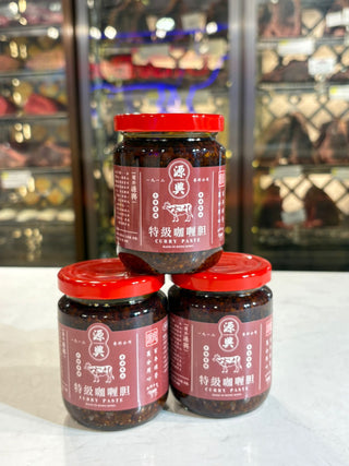 源興特級咖喱膽