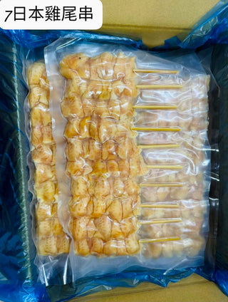 🇯🇵日本爐端燒店專用❄️急凍串燒日本地雞。雞尾肉串 (30G X10 串)