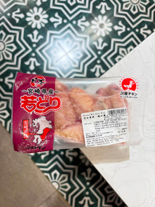 日本宮崎中翼胸（250g）