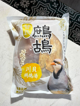 煲湯皇牌】300日川貝潤肺鷓鴣皇