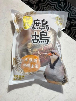 煲湯皇牌】300日羊肚菌鷓鴣皇🐦