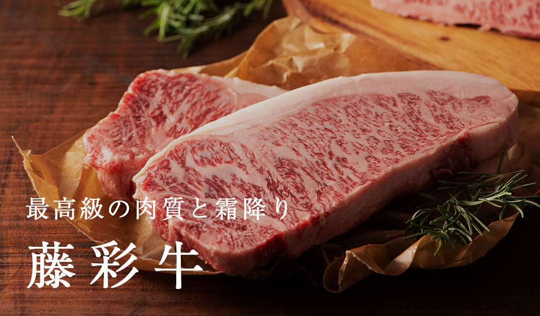日本A5熊本藤彩牛西冷 (0.5磅，約225克)