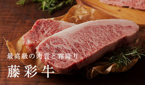 日本A5熊本藤彩牛西冷 (0.5磅，約225克)
