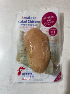 日本即食雞胸(蒜香味)