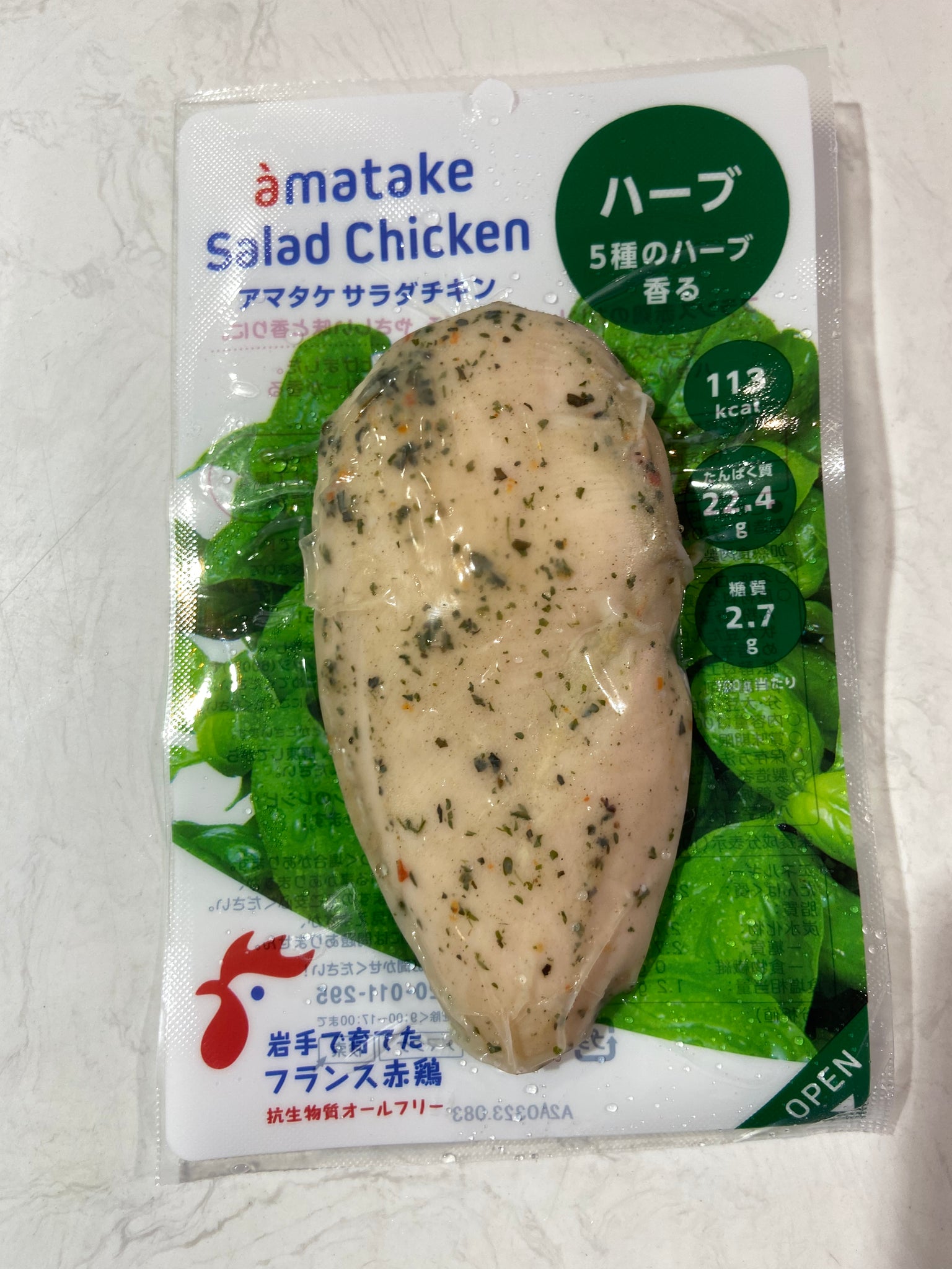 日本即食雞胸(香草味)