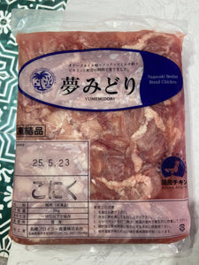 日本長崎夢見無激素雞頸肉。2公斤業務裝