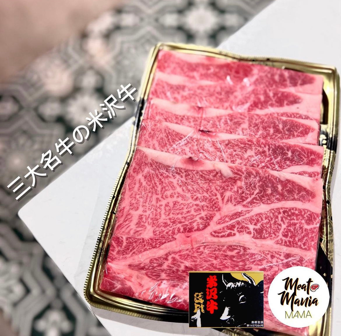 米沢牛🐮肩胛肉眼壽喜燒片