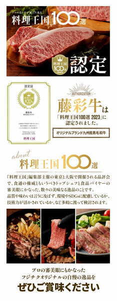 日本A5熊本藤彩牛西冷 (0.5磅，約225克)