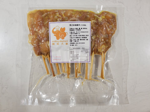 泰式雞肉沙嗲串燒